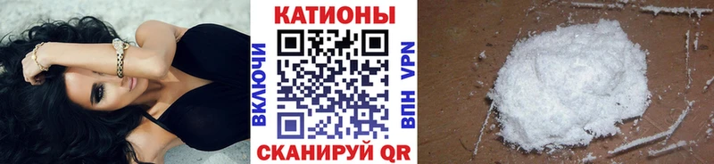 Наркошоп купить MDMA  Амфетамин  Каннабис  Меф  КОКАИН  Куровское
