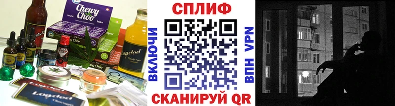 Купить где  Куровское  Canna-Cookies марихуана 