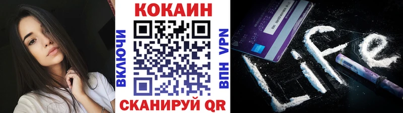 Купить закладки  Куровское  Кокаин Перу 