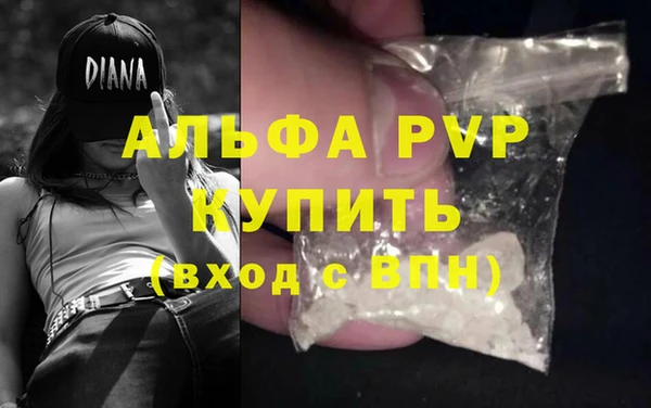 таблы Вязьма
