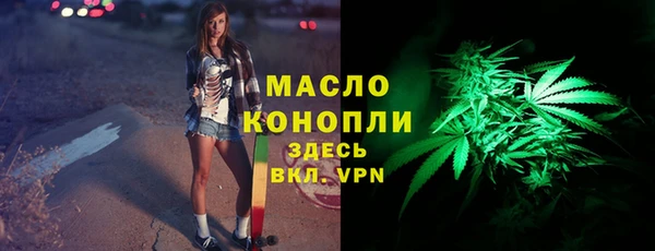 MDMA Вяземский