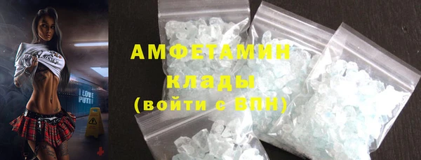 Альфа ПВП Вязники