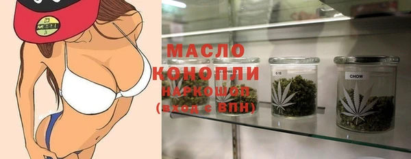 таблы Вязьма