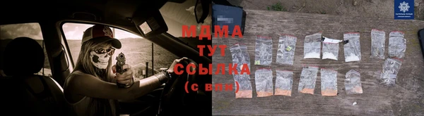 MDMA Вяземский