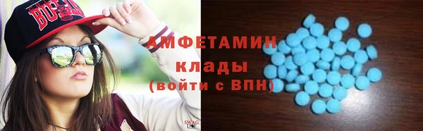 MDMA Вяземский