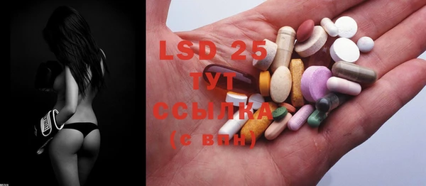 MDMA Вяземский