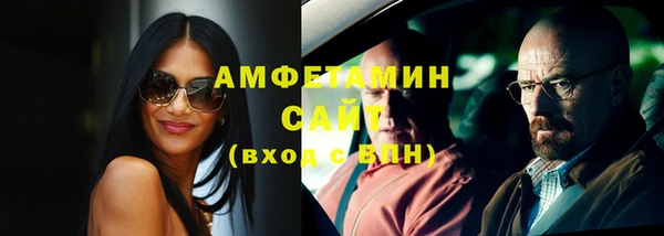 таблы Вязьма