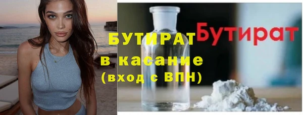 таблы Вязьма