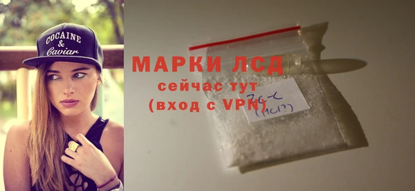 MDMA Вяземский