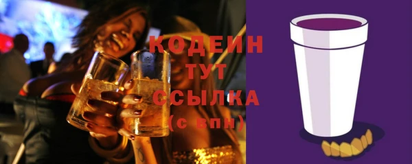 таблы Вязьма
