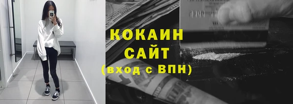 MDMA Вяземский
