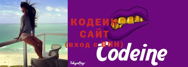 Альфа ПВП Вязники