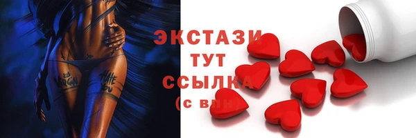 таблы Вязьма