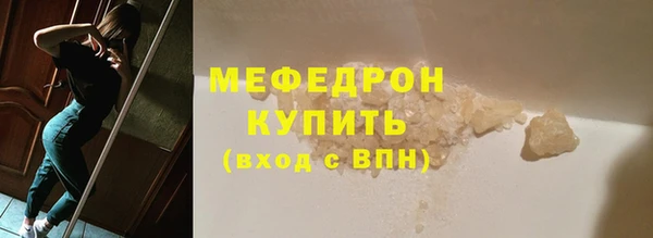 таблы Вязьма