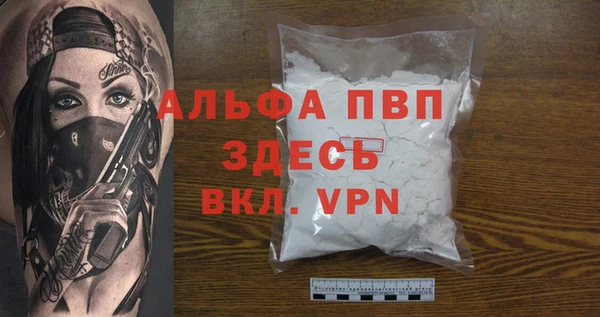MDMA Вяземский