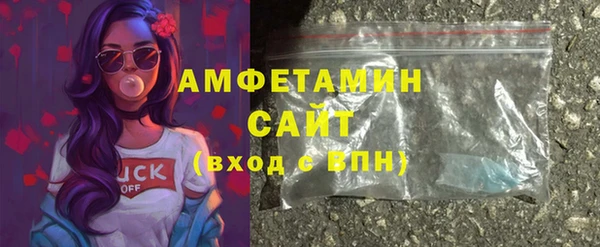 Альфа ПВП Вязники