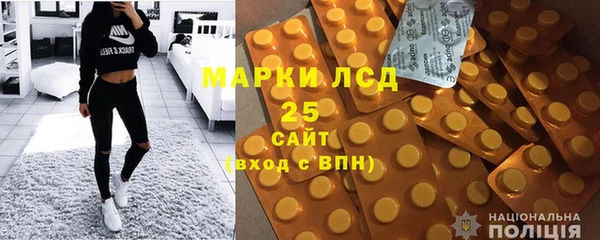 таблы Вязьма