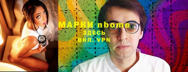 Альфа ПВП Вязники