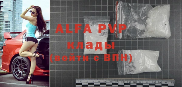 MDMA Вяземский