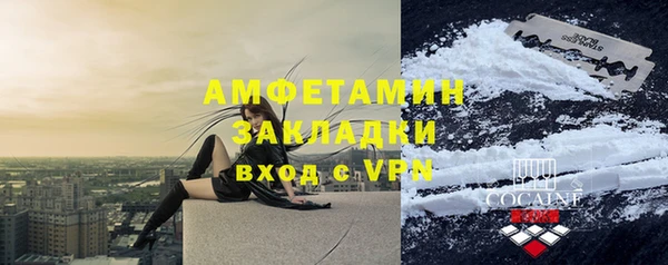 MDMA Вяземский