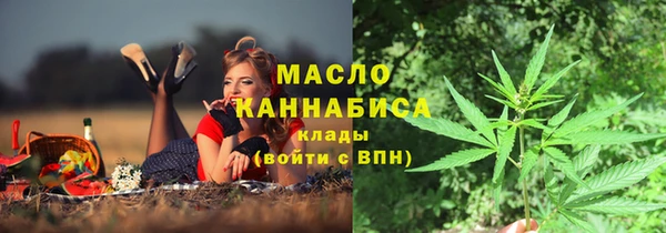 таблы Вязьма