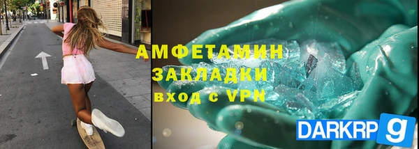 Альфа ПВП Вязники
