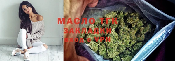 таблы Вязьма