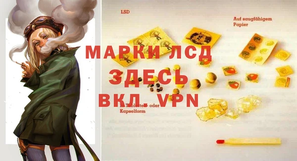 таблы Вязьма