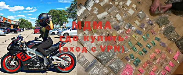 Альфа ПВП Вязники