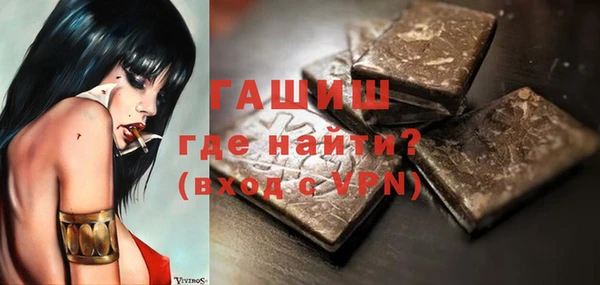 Альфа ПВП Вязники