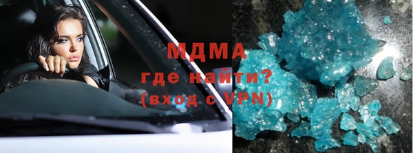 MDMA Вяземский