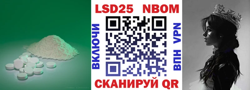 Купить где  Куровское  ЛСД экстази кислота 
