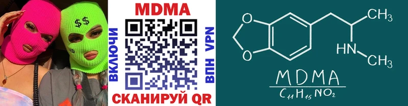 Купить где  Куровское  МДМА VHQ 