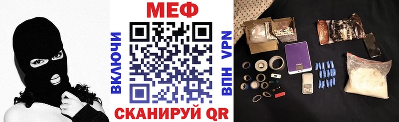 Мефедрон 4 MMC  Куровское 