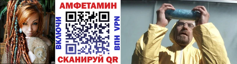 Купить закладки  Куровское  Первитин Methamphetamine 