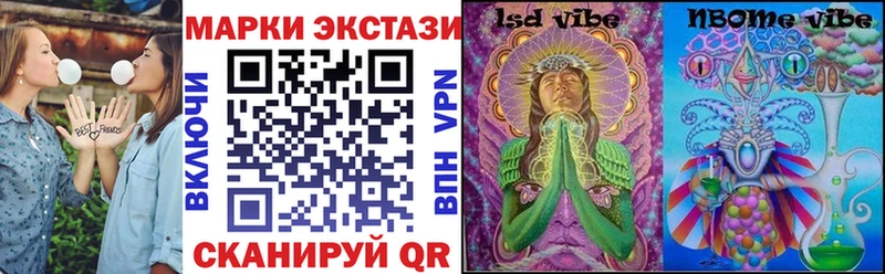Купить где  Куровское  Марки NBOMe 1,5мг 