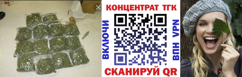 Купить где  Куровское  Дистиллят ТГК концентрат 